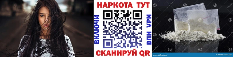 Купить закладку КОКАИН  Псилоцибиновые грибы  ГАШ  МАРИХУАНА  МЕФ  А ПВП  Чердынь