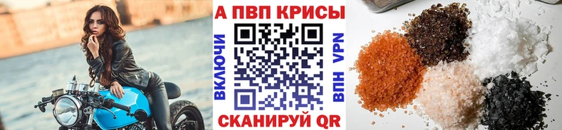 Alpha PVP мука  Купить закладки  Чердынь 