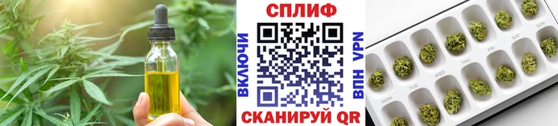 Печенье с ТГК конопля  Купить закладки  Чердынь 