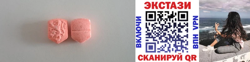 Купить  Чердынь  Экстази MDMA 