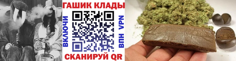 Купить где Чердынь Гашиш убойный