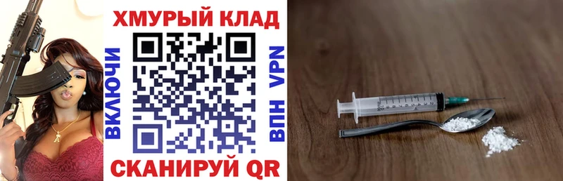 ГЕРОИН VHQ  Купить где  Чердынь 