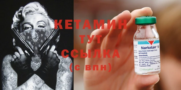 кокаин премиум Богородицк
