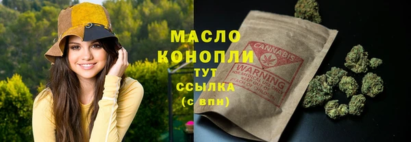 наркотики Богородск
