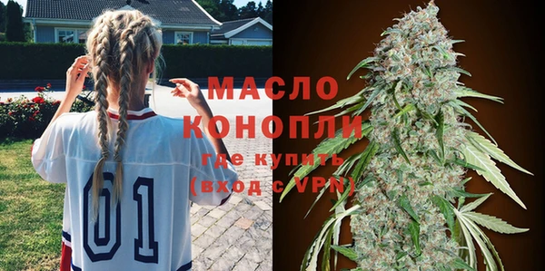 кокаин премиум Богородицк