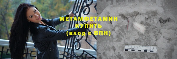мяу мяу кристалл Богданович