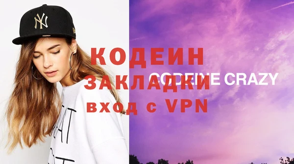 кокаин премиум Богородицк