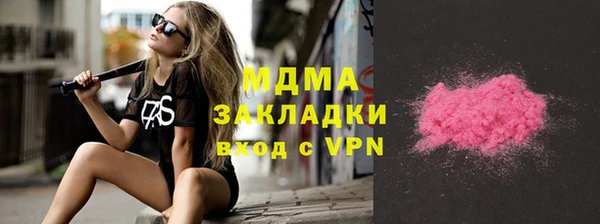 мяу мяу кристалл Богданович