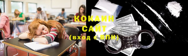 наркотики Богородск
