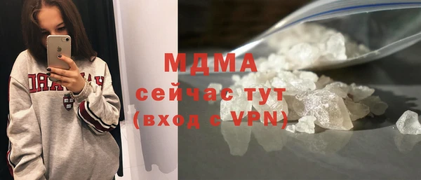 наркотики Богородск