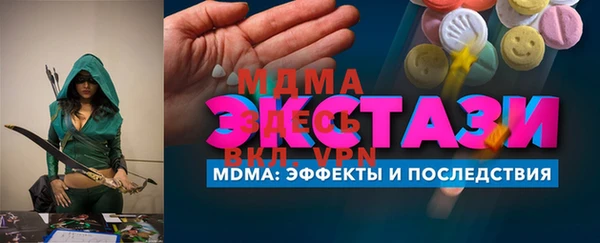 мяу мяу кристалл Богданович