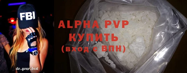 мяу мяу кристалл Богданович