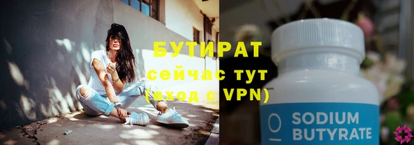наркотики Богородск