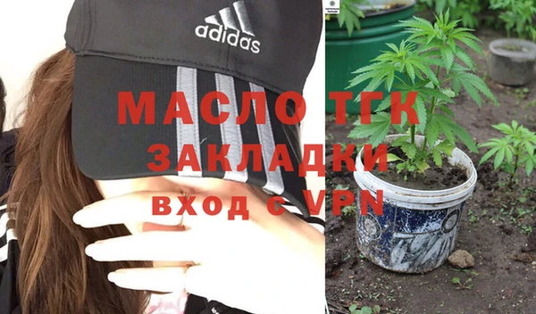 мяу мяу кристалл Богданович