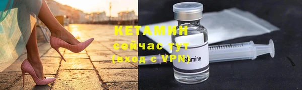 мяу мяу кристалл Богданович