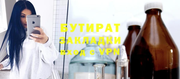 кокаин премиум Богородицк