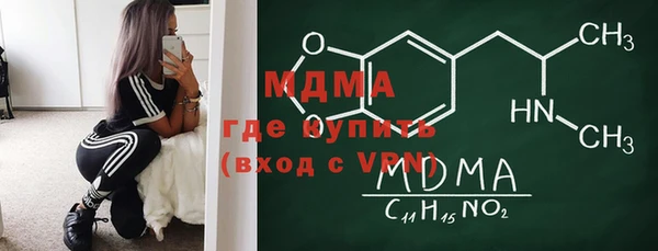кокаин премиум Богородицк
