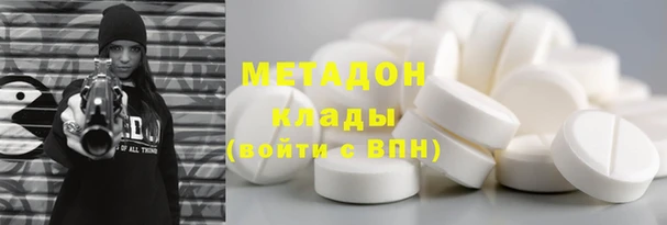 кокаин премиум Богородицк