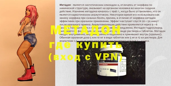 кокаин премиум Богородицк