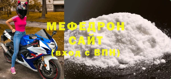 мяу мяу кристалл Богданович