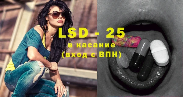 мяу мяу кристалл Богданович