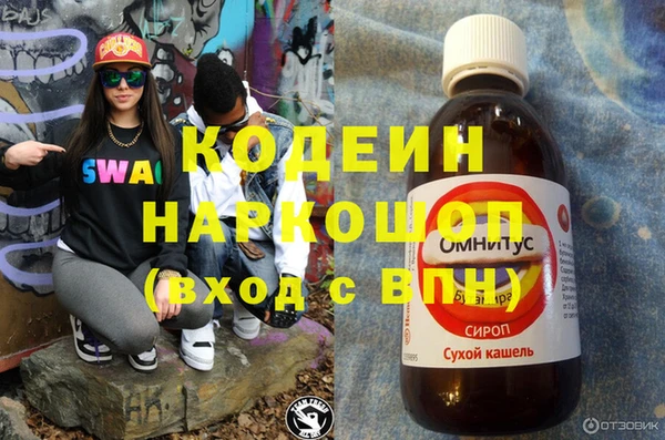 наркотики Богородск