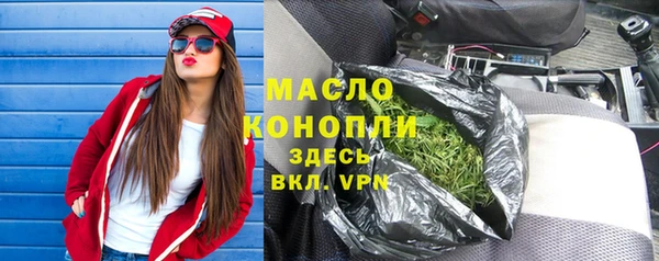 мяу мяу кристалл Богданович