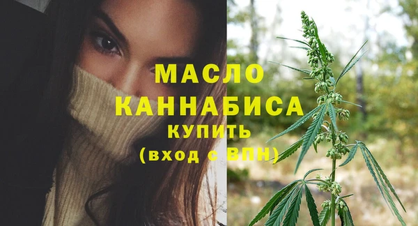 мяу мяу кристалл Богданович
