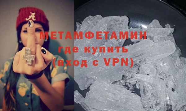 мяу мяу кристалл Богданович