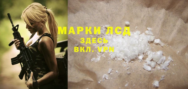 кокаин премиум Богородицк