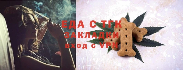наркотики Богородск