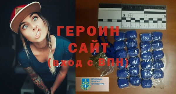 дистиллят марихуана Беломорск