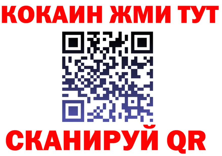 МЕФ мука ТОР площадка гидра Чердынь