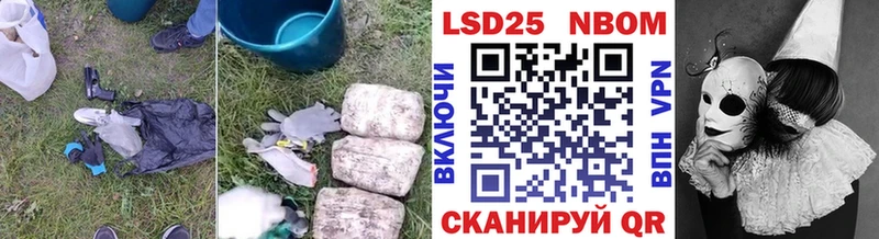 LSD-25 экстази кислота  Купить где  Чердынь 