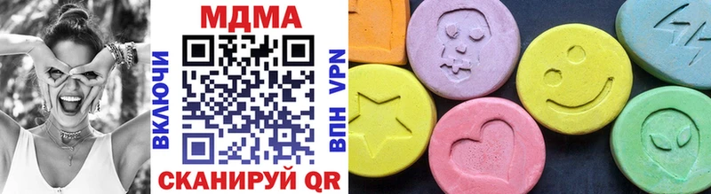 MDMA crystal  Купить закладки  Чердынь 