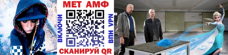 Метамфетамин пудра  Купить где  Чердынь 