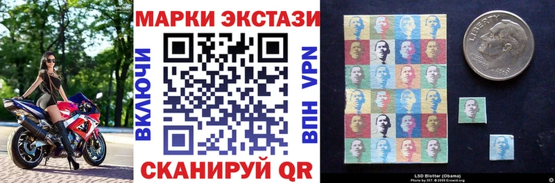 Купить  Чердынь  Наркотические марки 1500мкг 